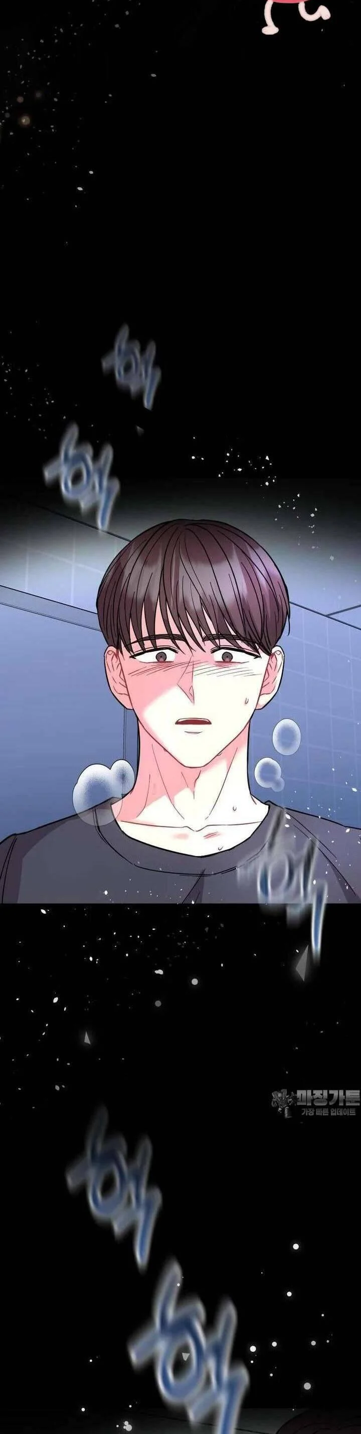 Hades Và Persephone Chapter 48 - Trang 2