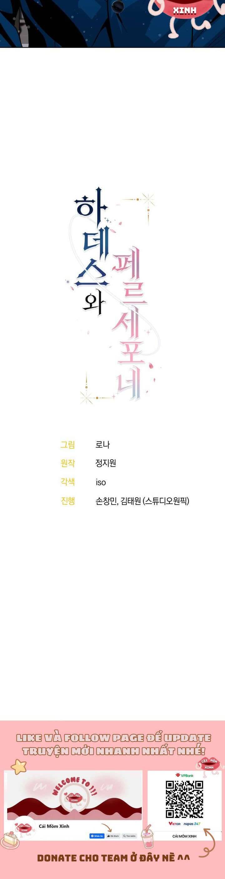 Hades Và Persephone Chapter 49 - Trang 2
