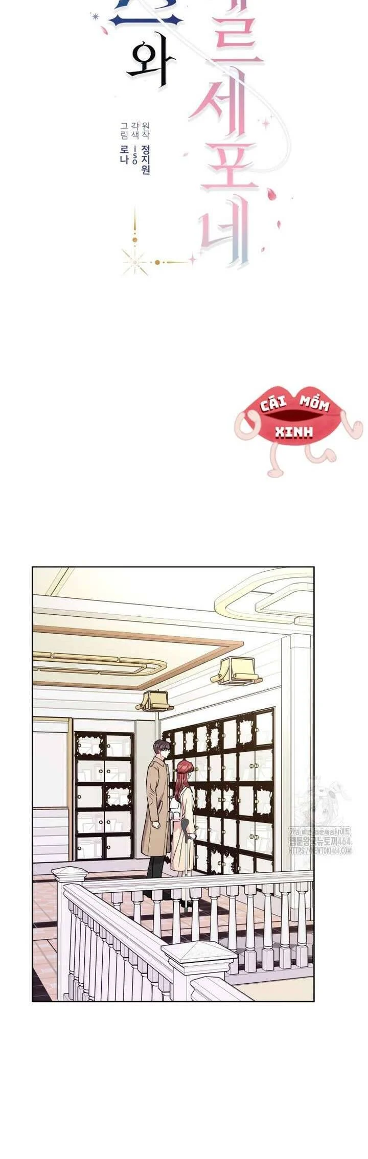 Hades Và Persephone Chapter 50 - Trang 2