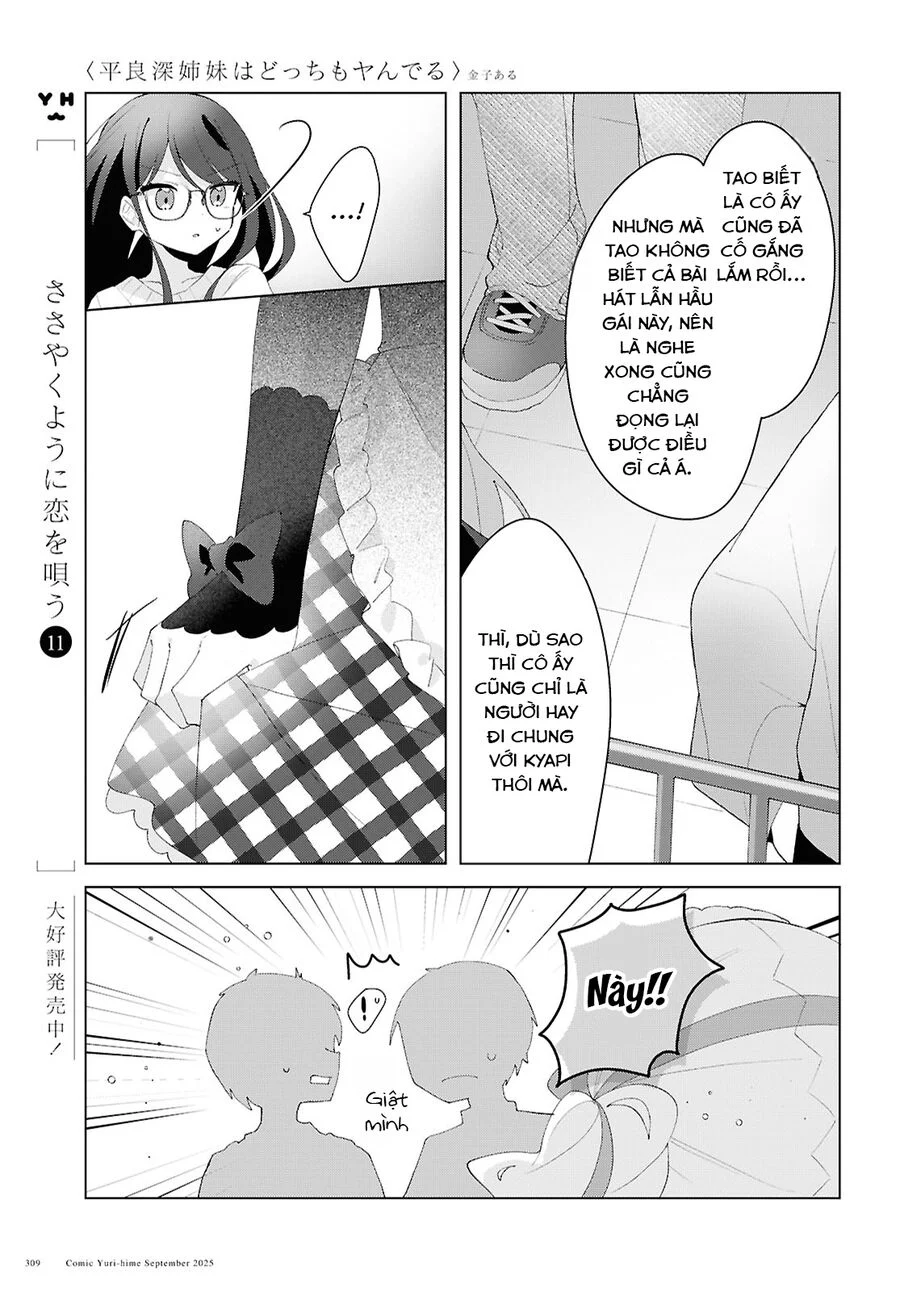 Hai Chị Em Nhà Herami Bất Ổn Thực Sự! Chapter 24 - Trang 2