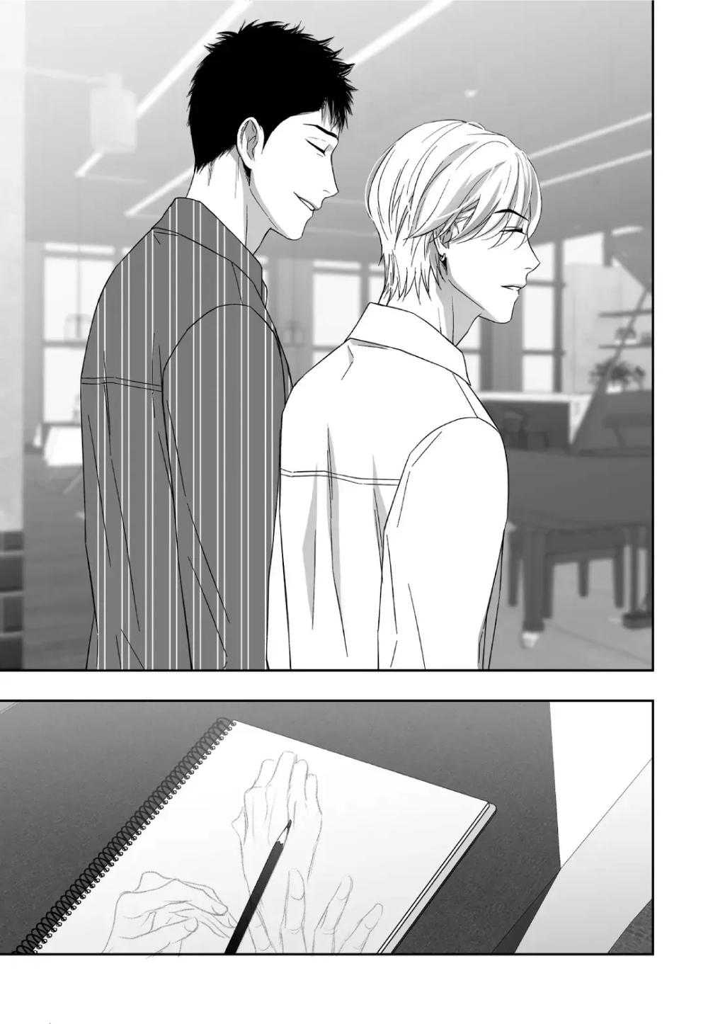 Hai Đôi Tay Sinh Động Chapter 24 - Trang 3