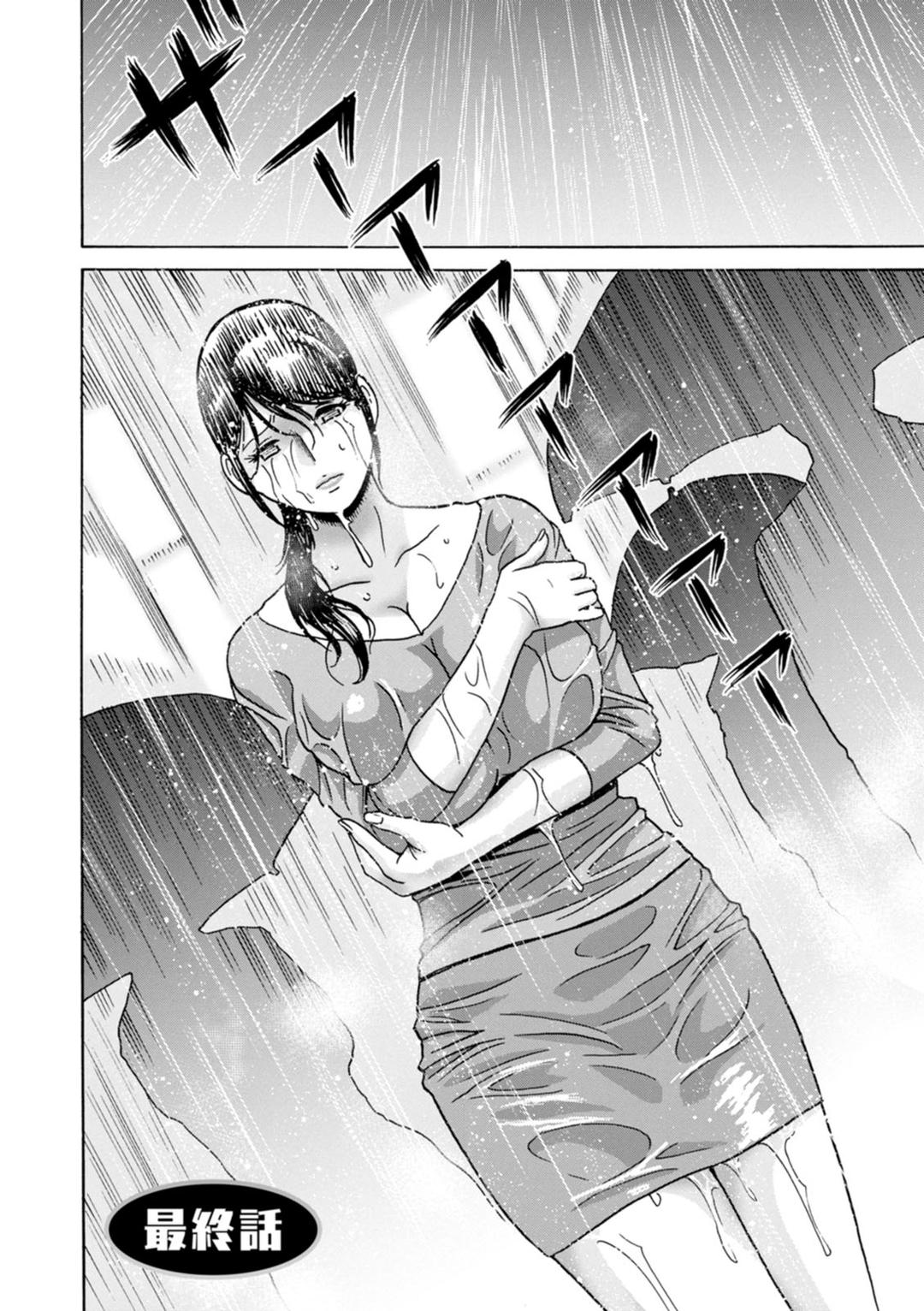 Hai Người Dì: Một Tốt Bụng Và Một Nghiêm Khắc Chapter 10 - Trang 2