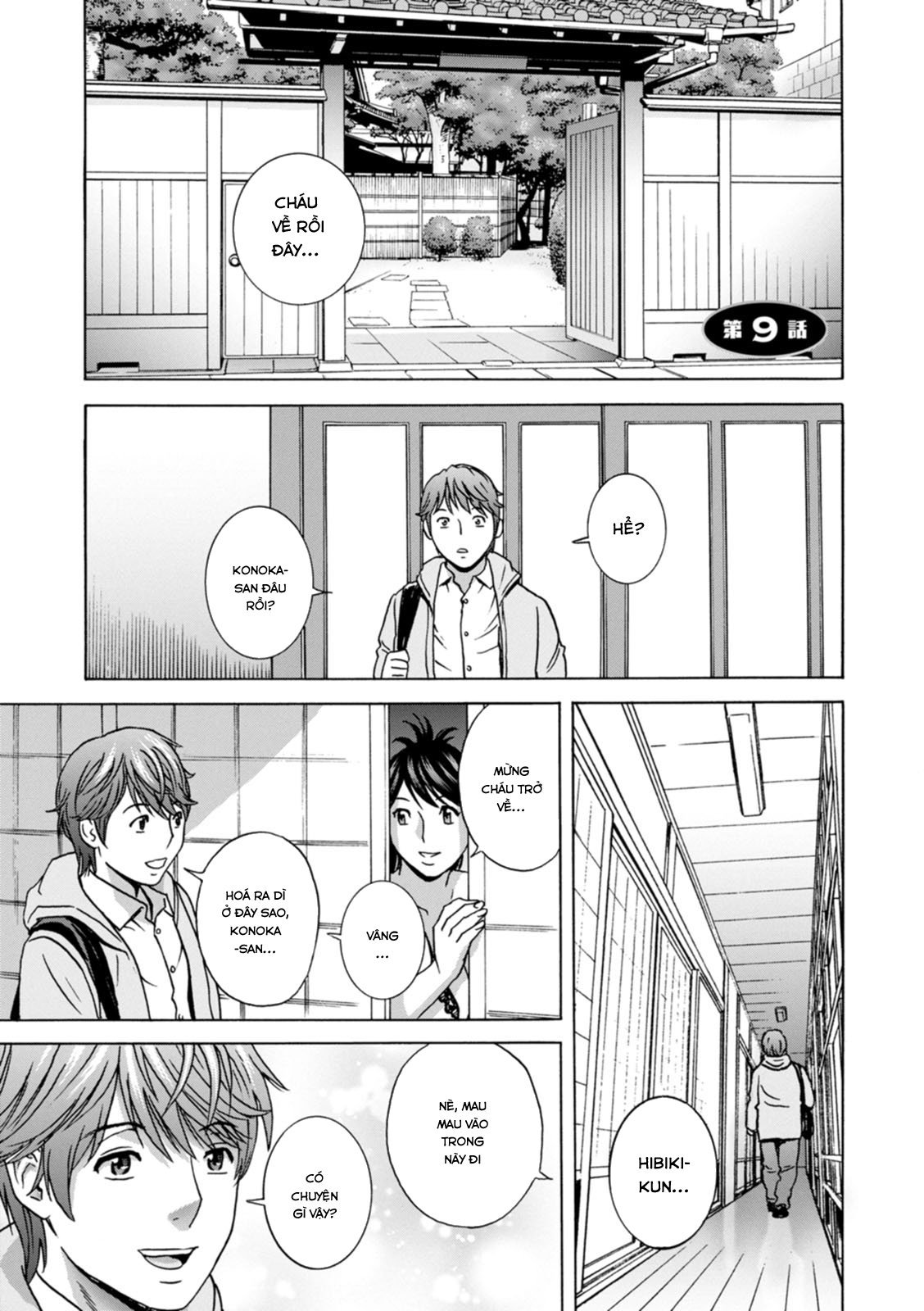 Hai Người Dì: Một Tốt Bụng Và Một Nghiêm Khắc Chapter 9 - Trang 2