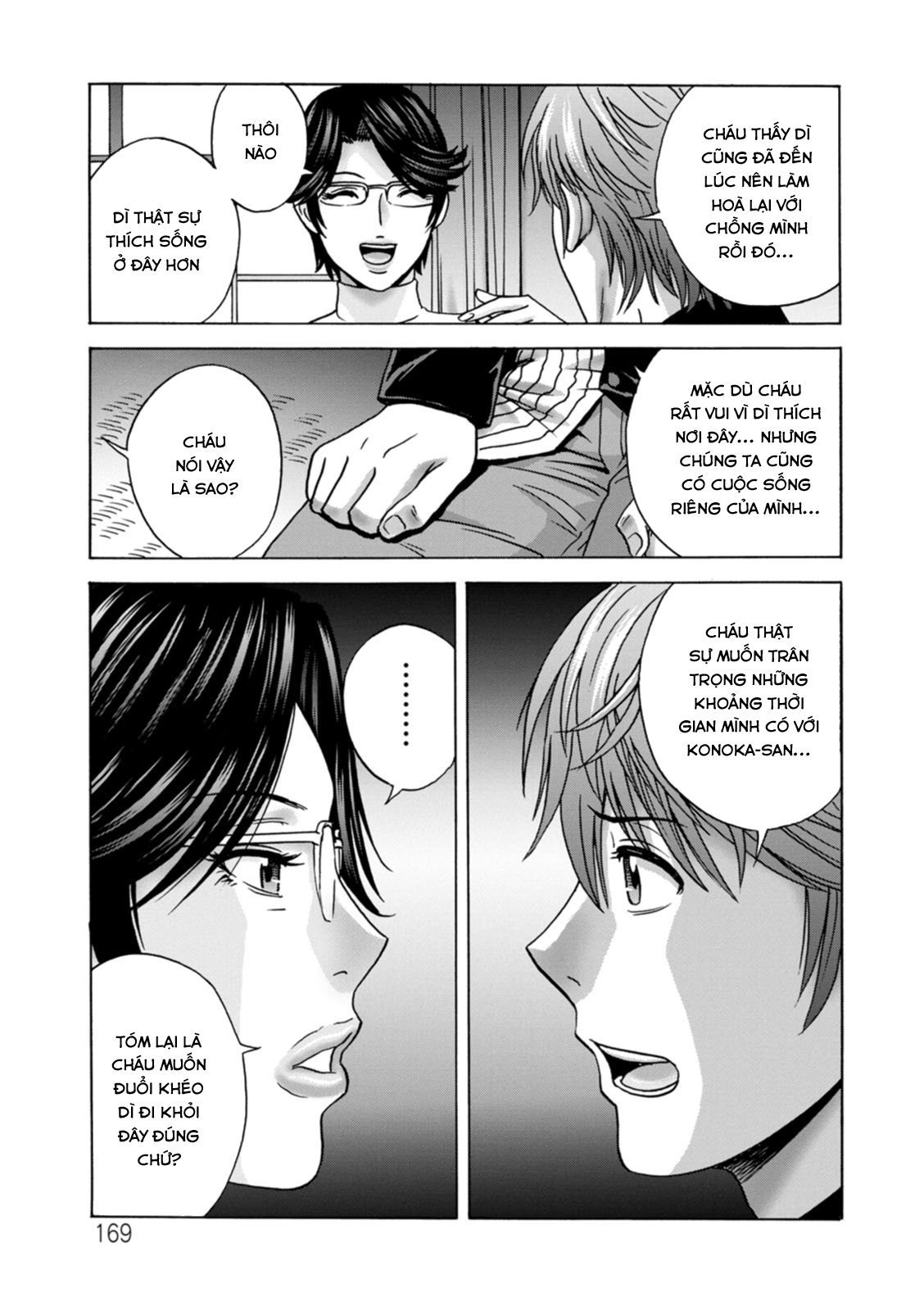 Hai Người Dì: Một Tốt Bụng Và Một Nghiêm Khắc Chapter 9 - Trang 2