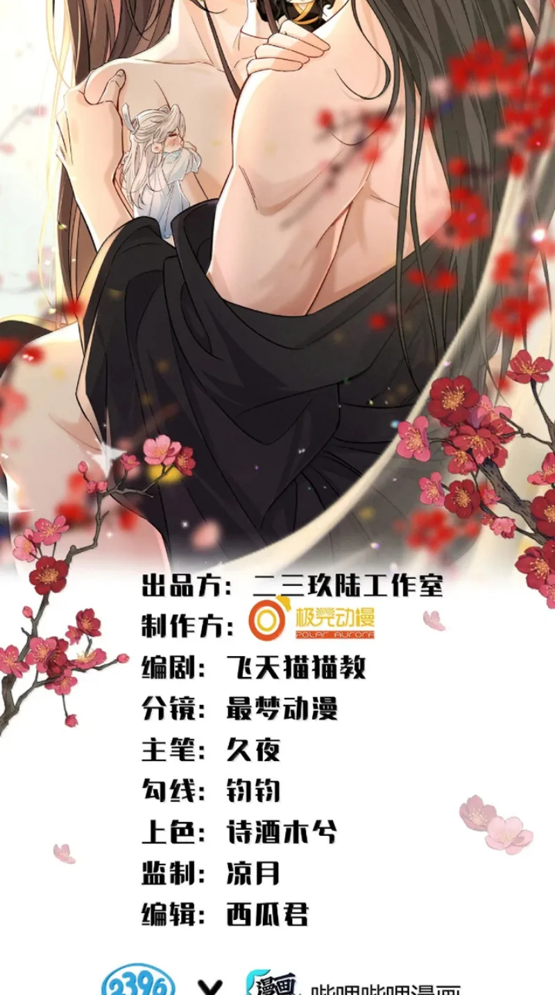 Hải Vương Sau Khi Hoàn Lương Sa Vào Tu La Tràng chapter 62 2