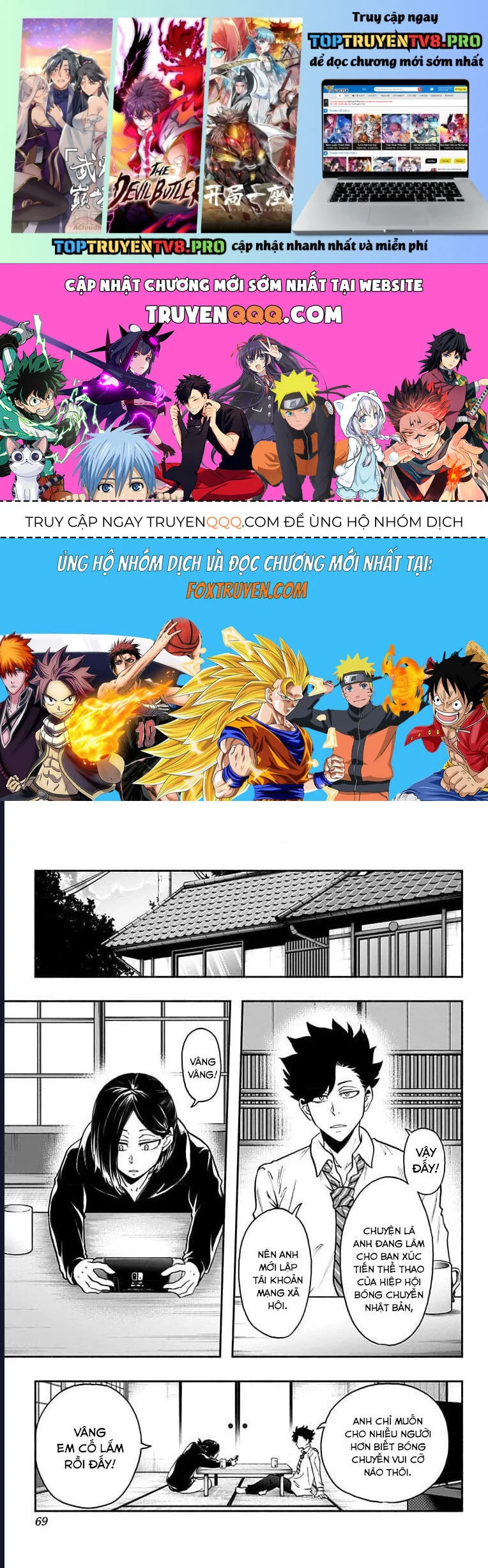 Haikyuu-Bu Chapter 78 - Next 