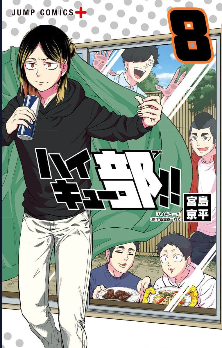 Haikyuu-Bu Chapter 86 - Next 