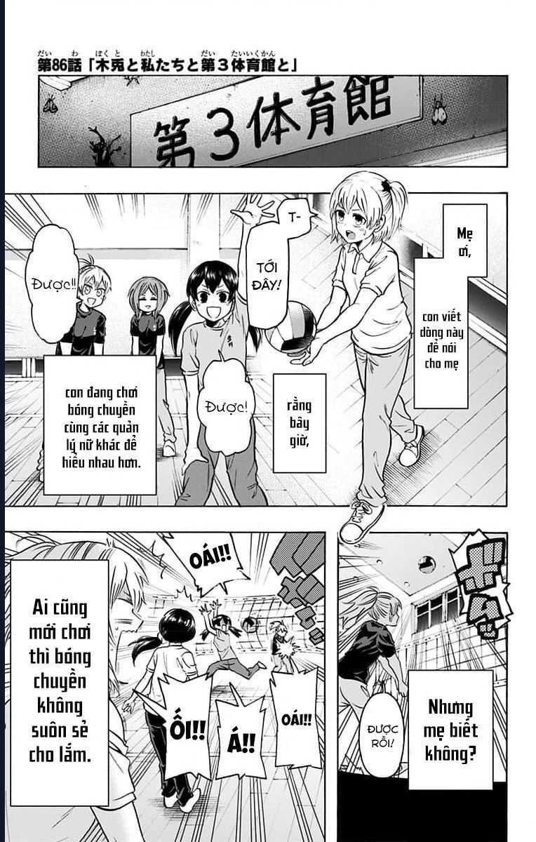 Haikyuu-Bu Chapter 86 - Next 