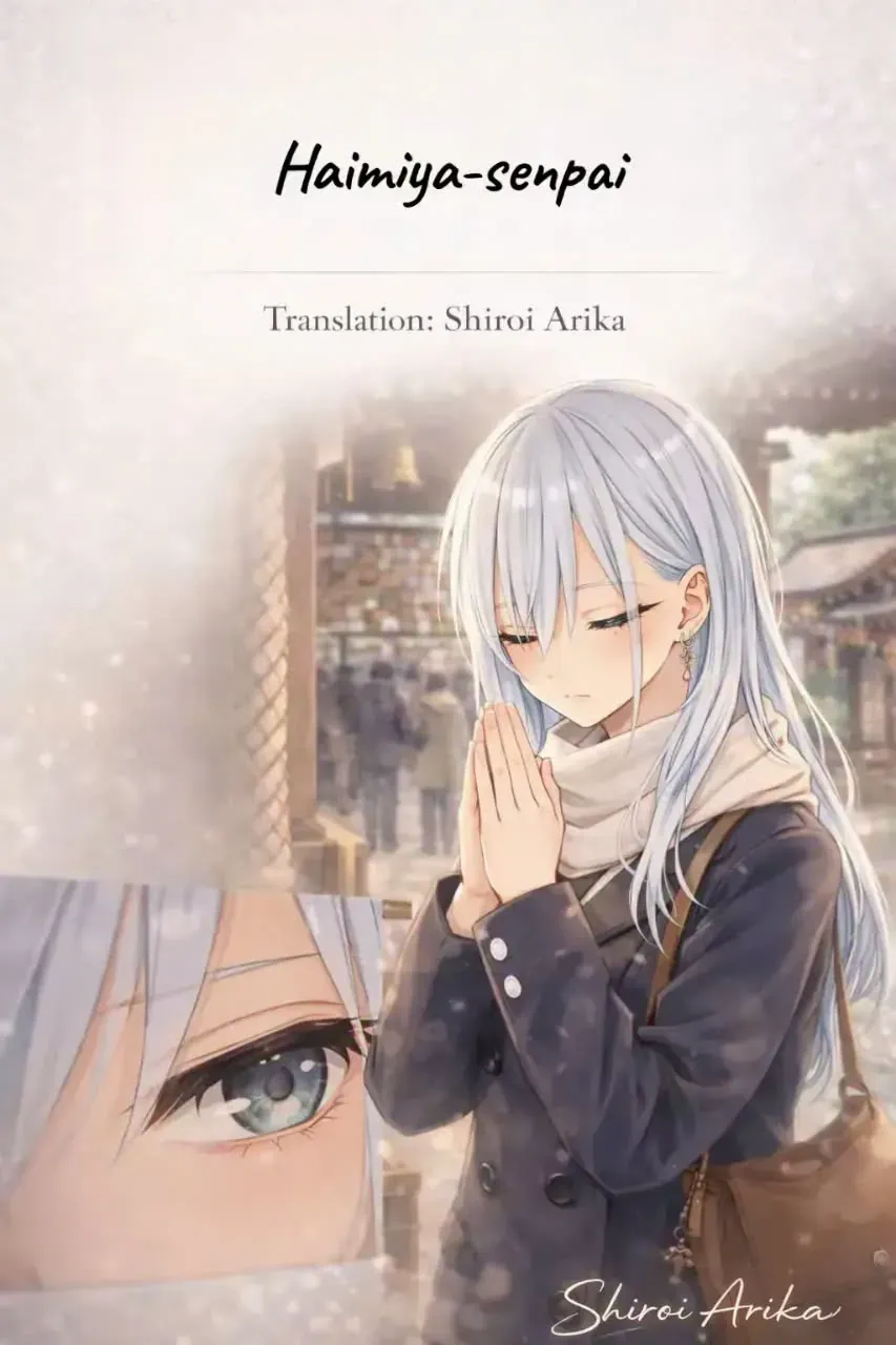 haimiya-senpai wa kowakute kawaii Chapter 20.1 13