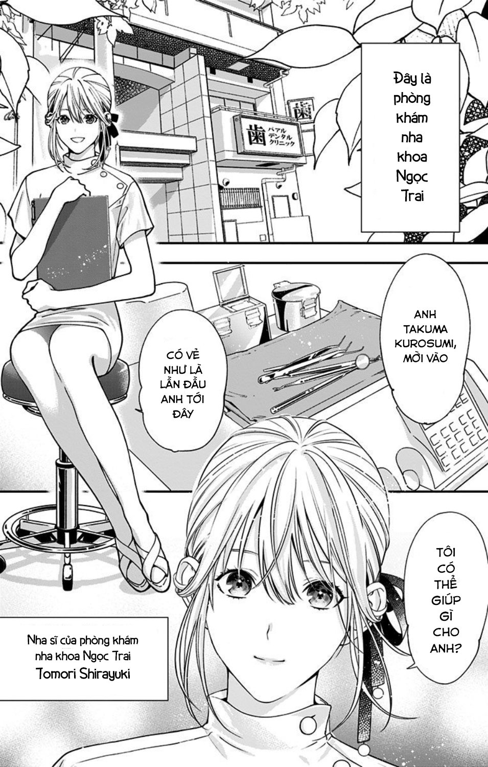 Haisha-San, Atattemasu! Chapter 1 - Trang 2