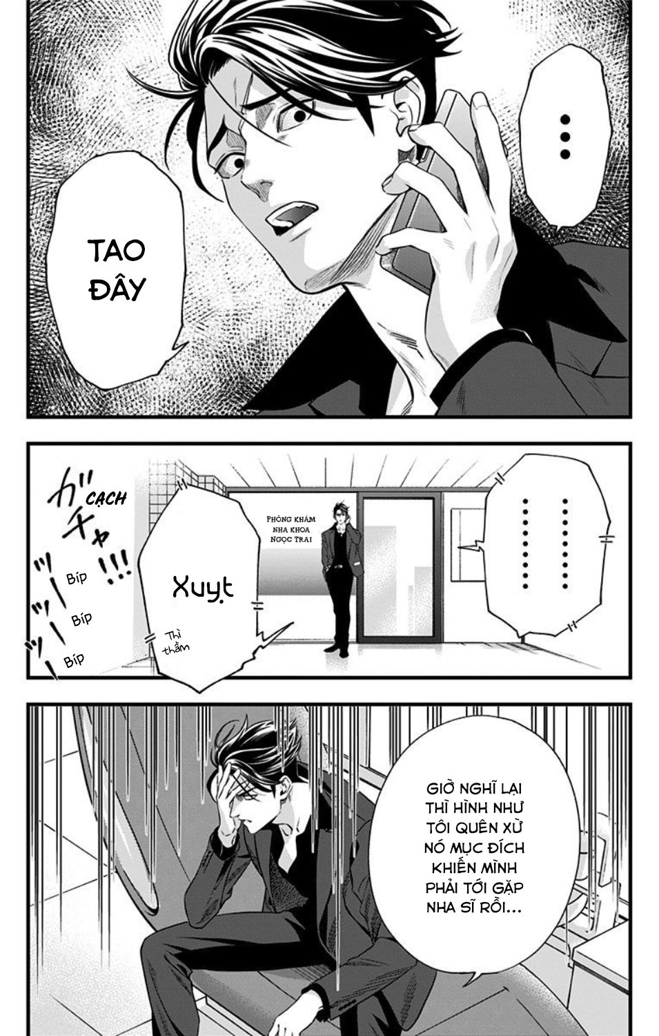 Haisha-San, Atattemasu! Chapter 1 - Trang 2