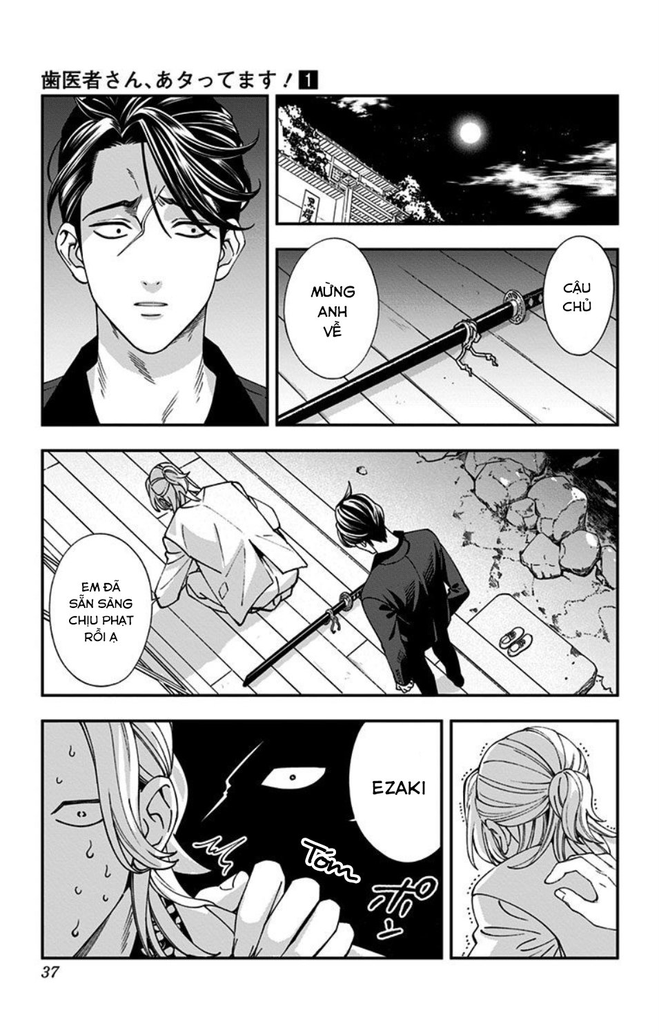 Haisha-San, Atattemasu! Chapter 1 - Trang 2