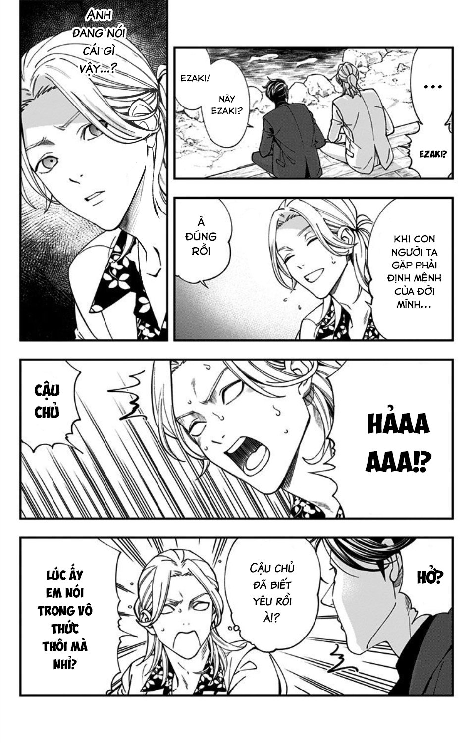 Haisha-San, Atattemasu! Chapter 1 - Trang 2