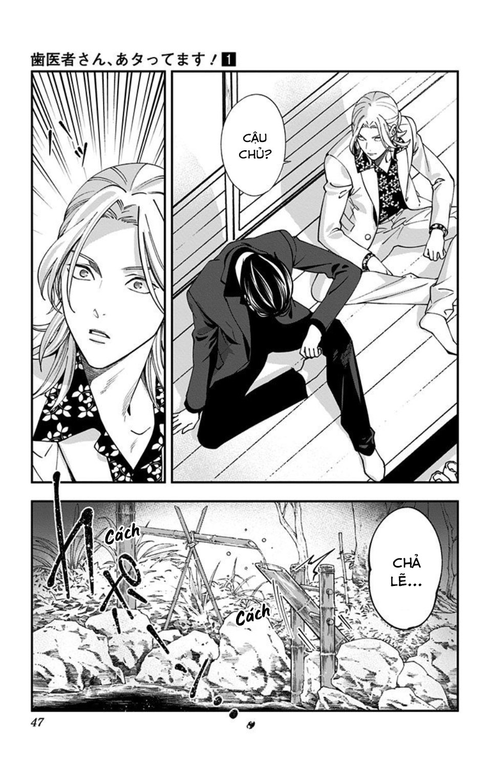 Haisha-San, Atattemasu! Chapter 1 - Trang 2