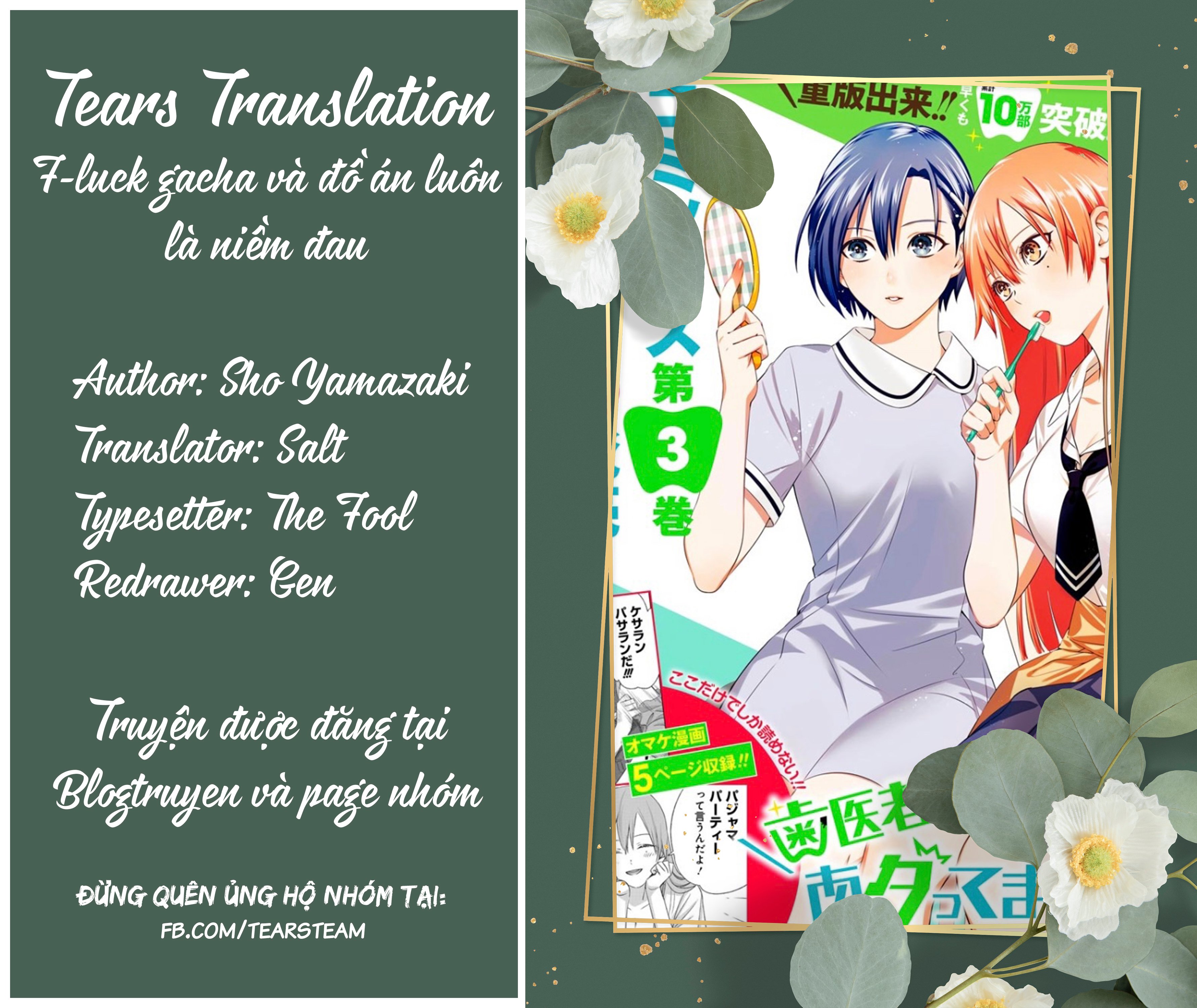 Haisha-San, Atattemasu! Chapter 2 - Trang 2