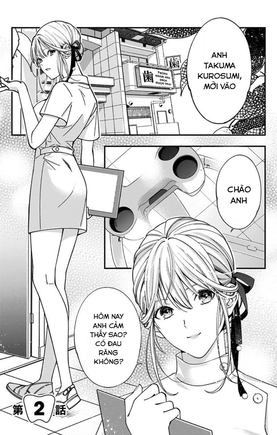 Haisha-San, Atattemasu! Chapter 2 - Trang 2