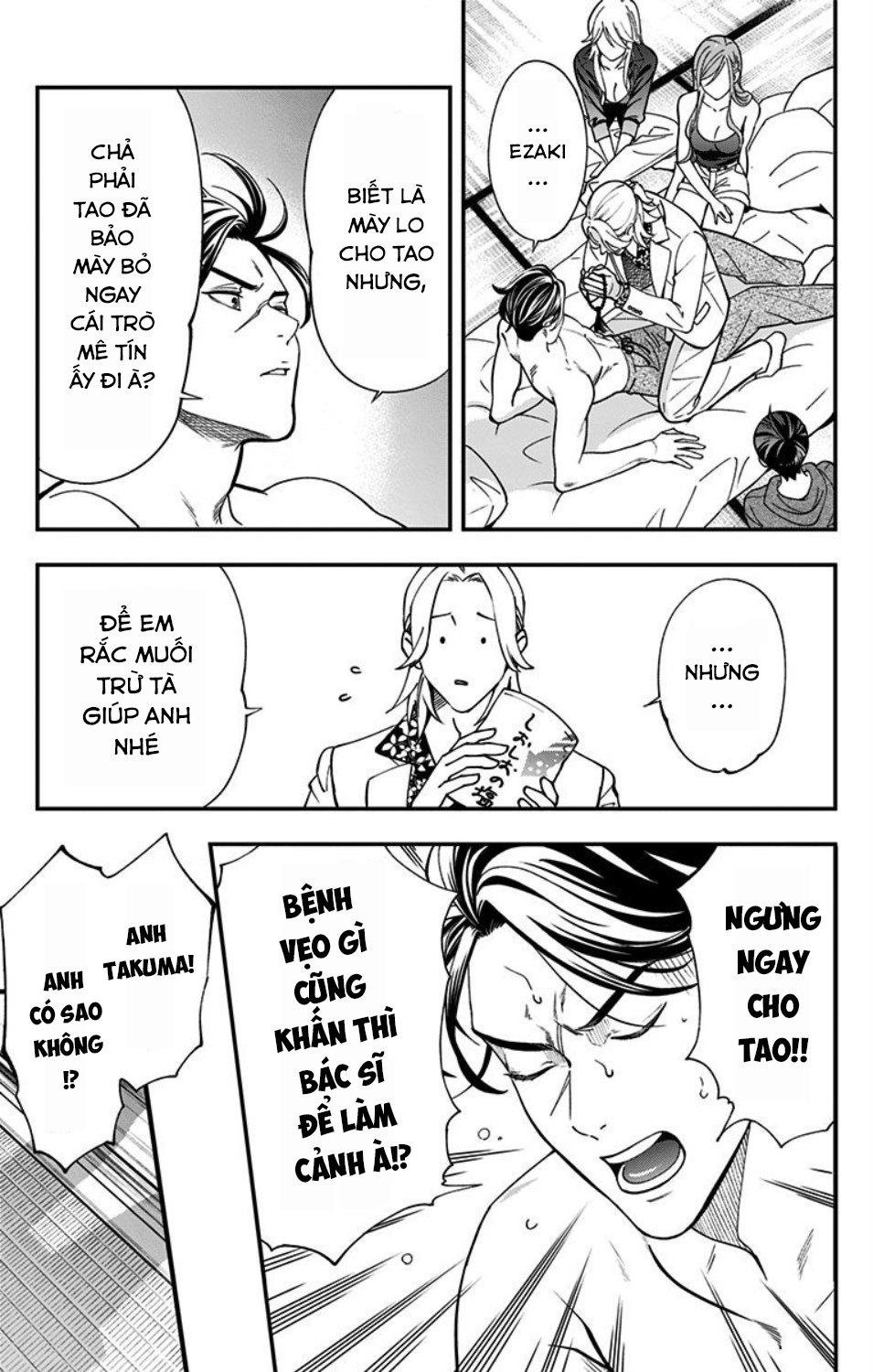 Haisha-San, Atattemasu! Chapter 2 - Trang 2