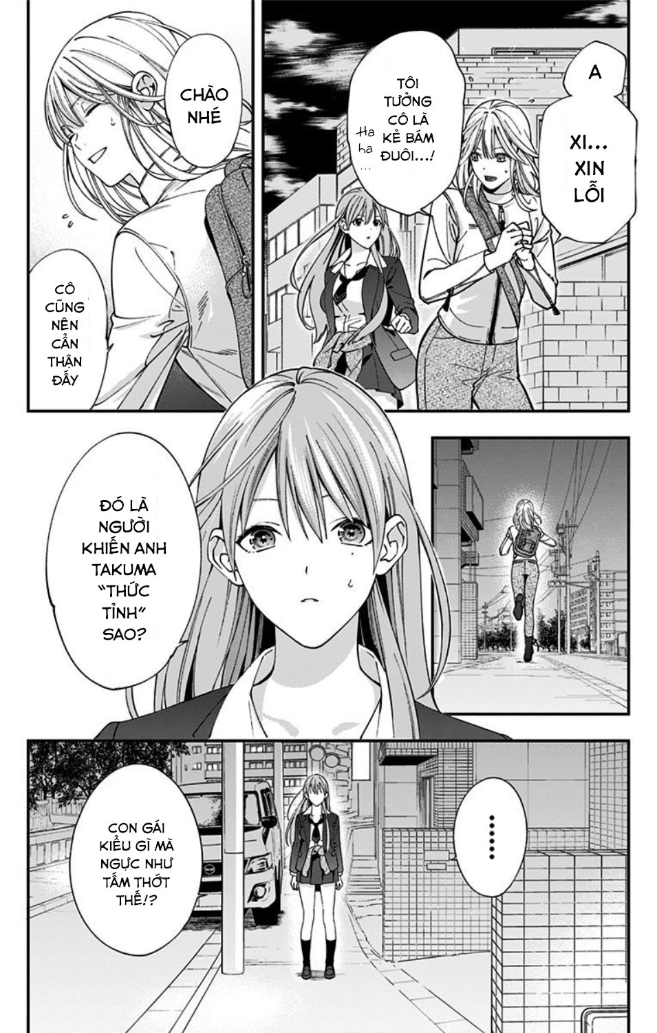 Haisha-San, Atattemasu! Chapter 2 - Trang 2