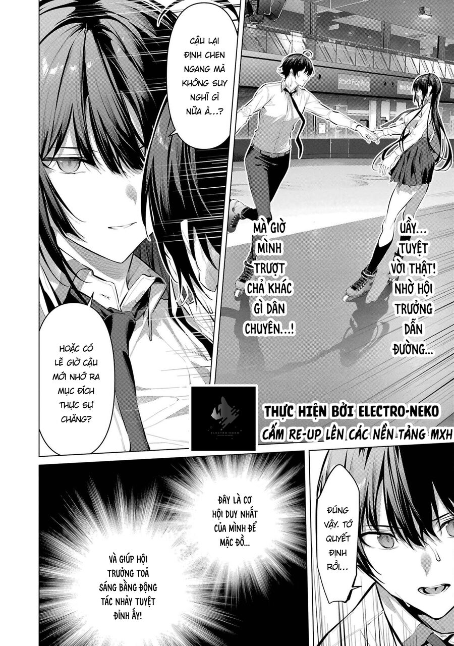 Haite Kudasai, Takamine San Chapter 56 - Next Chapter 57
