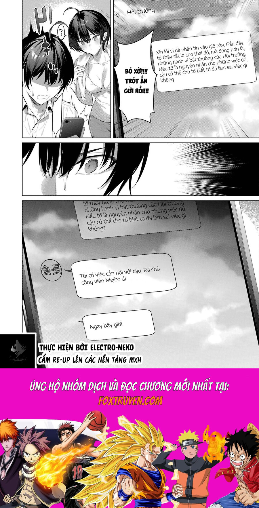 Haite Kudasai, Takamine San Chapter 56 - Next Chapter 57