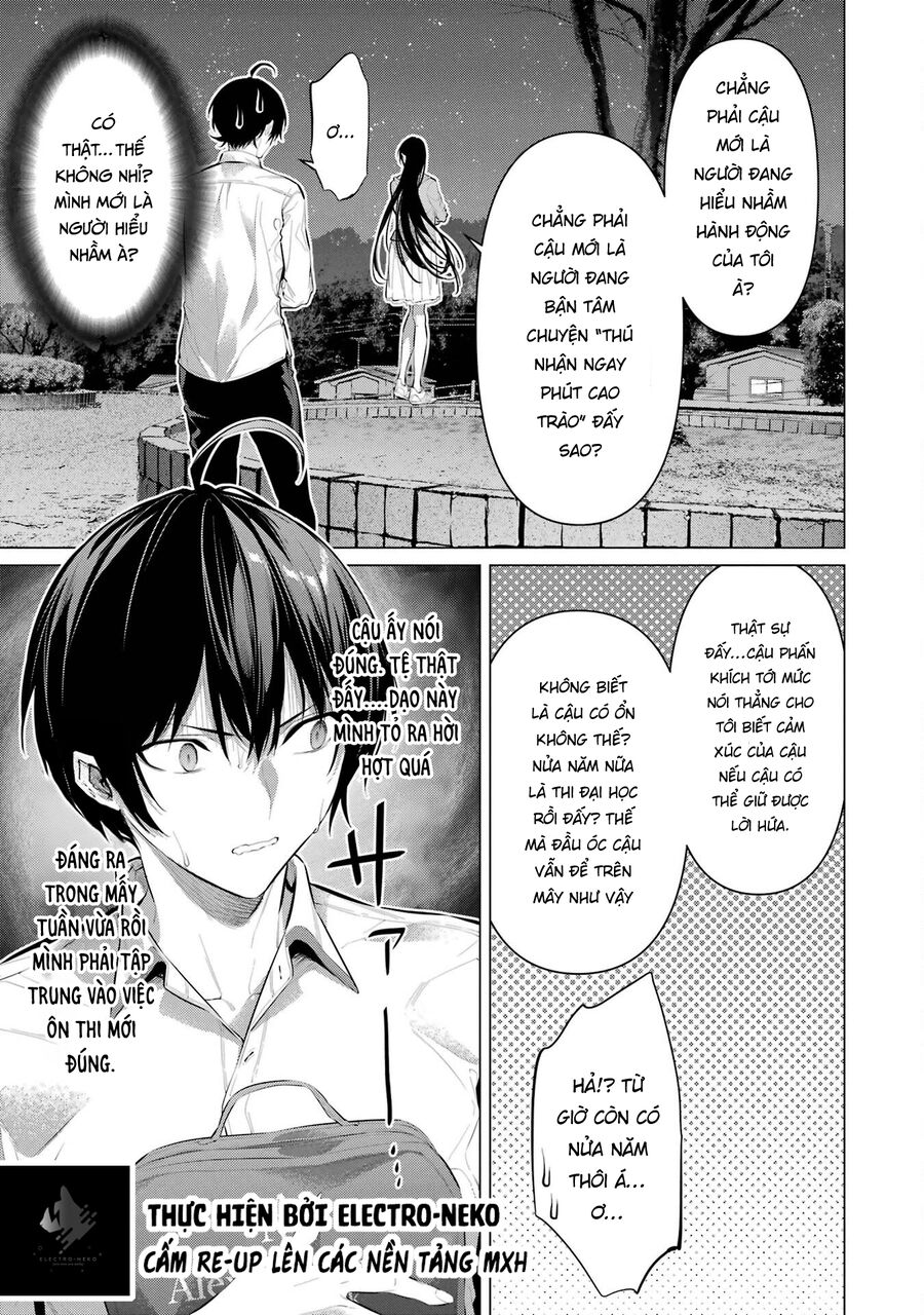 Haite Kudasai, Takamine San Chapter 57 - Next 