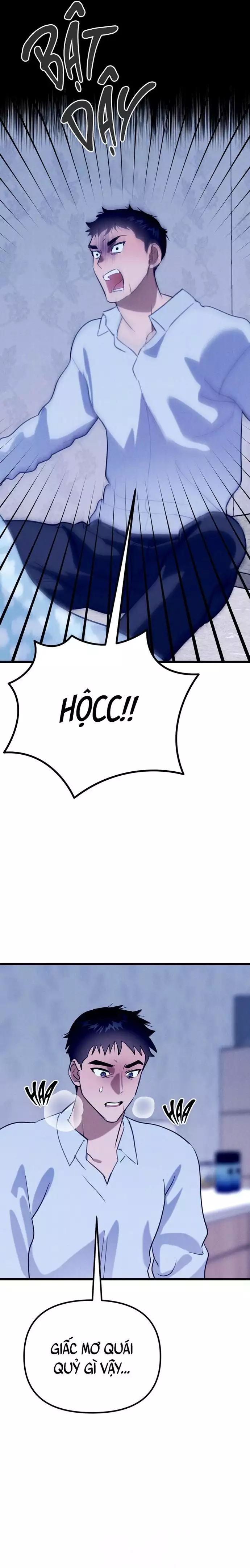 Hakujin to Kurobotan Vol 2 Chapter 10 22