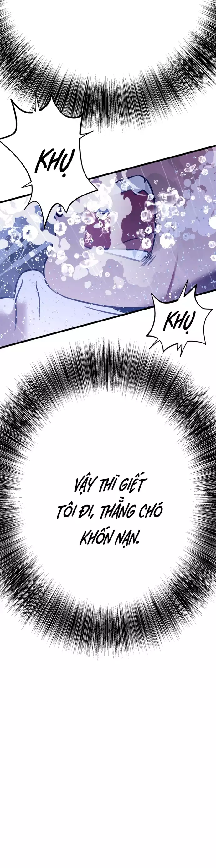 Hakujin to Kurobotan Vol 2 Chapter 9 24