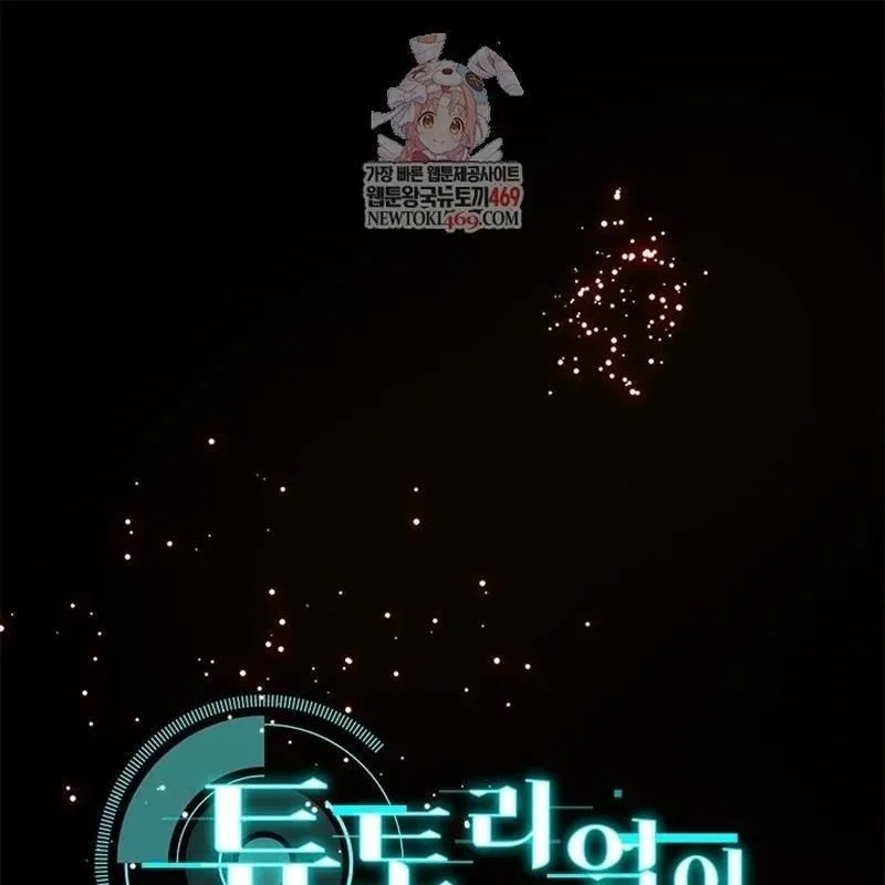 Hầm Ngục Hướng Dẫn Cấp Địa Ngục Chapter 248 - Trang 2