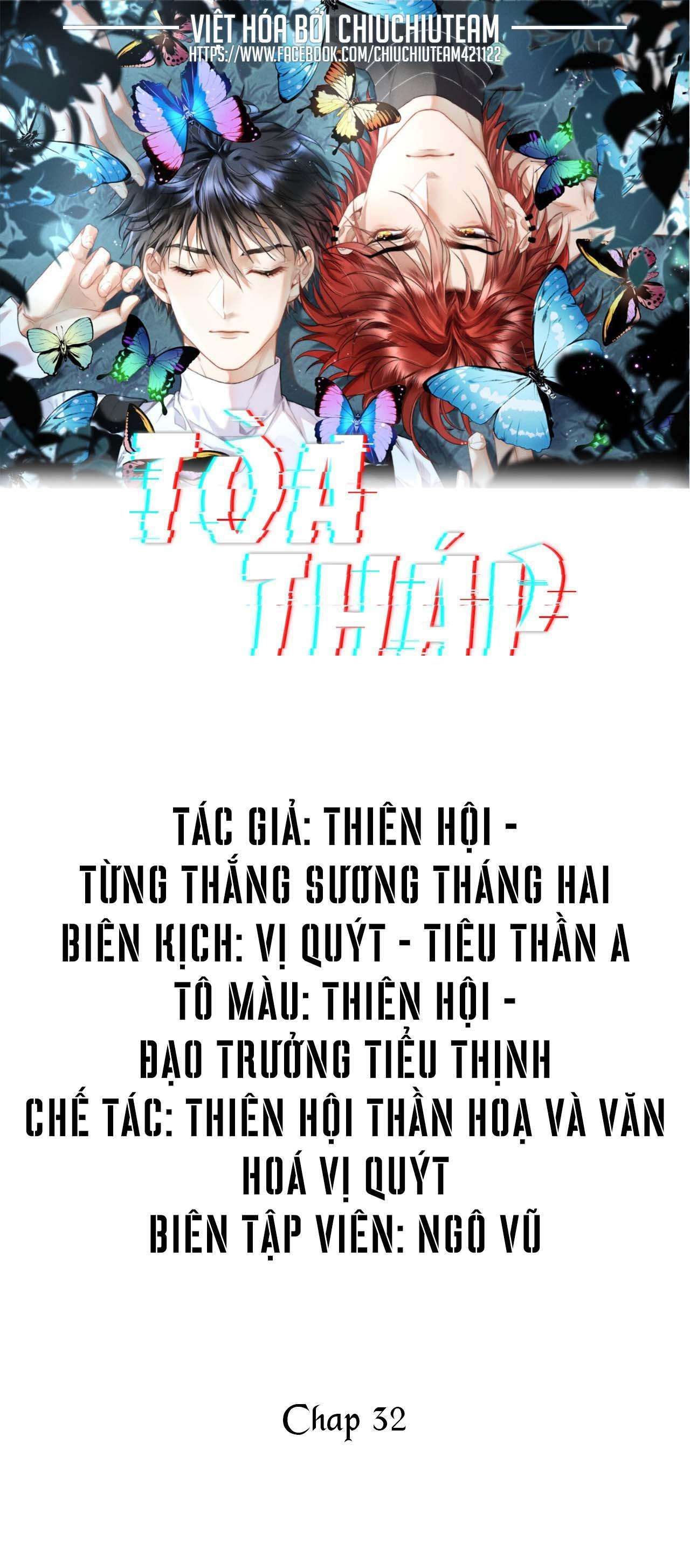 Hầm Ngục Toà Tháp Đảo Ngược Chapter 32 - Trang 3
