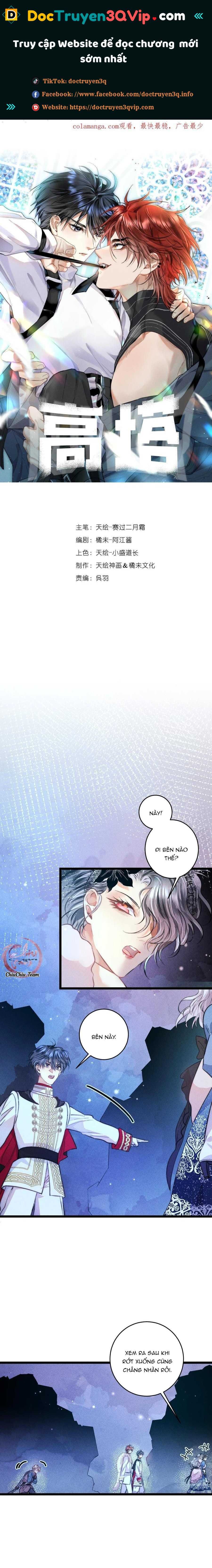Hầm Ngục Toà Tháp Đảo Ngược Chapter 42 - Trang 3
