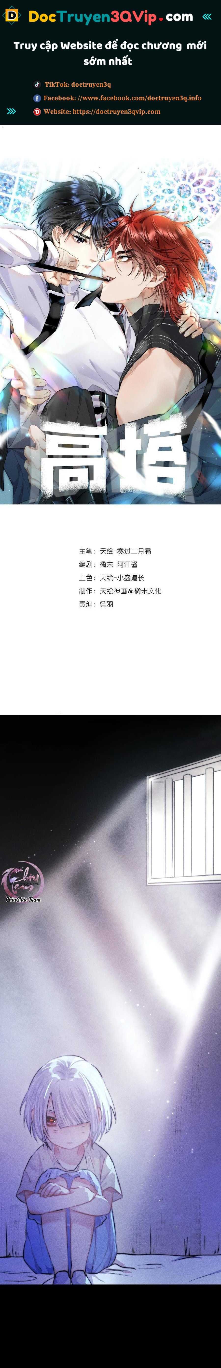 Hầm Ngục Toà Tháp Đảo Ngược Chapter 44 - Trang 3