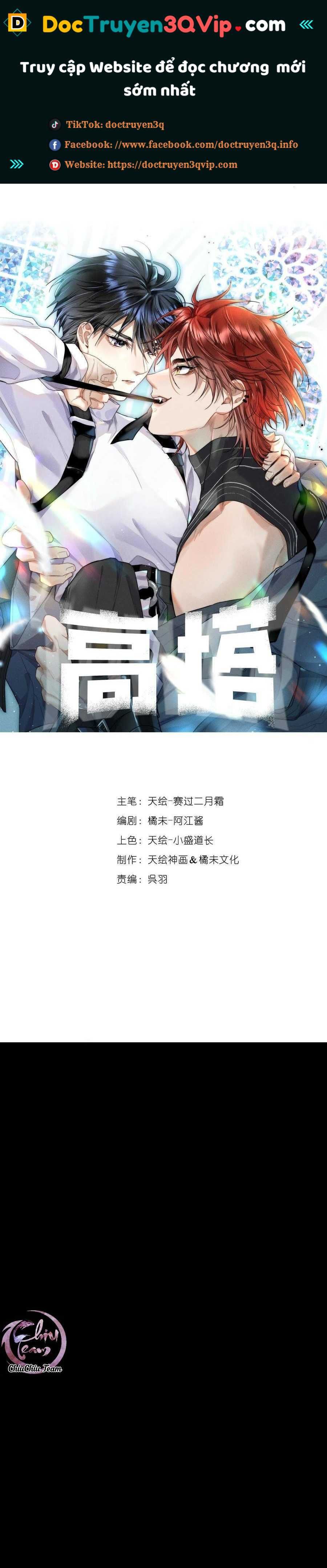 Hầm Ngục Toà Tháp Đảo Ngược Chapter 46 - Trang 3