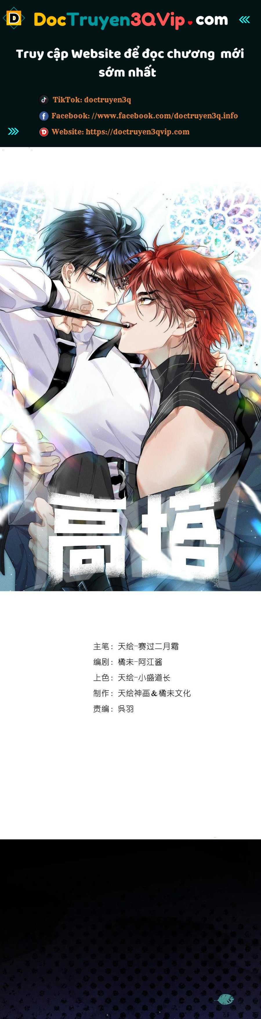 Hầm Ngục Toà Tháp Đảo Ngược Chapter 52 - Trang 3