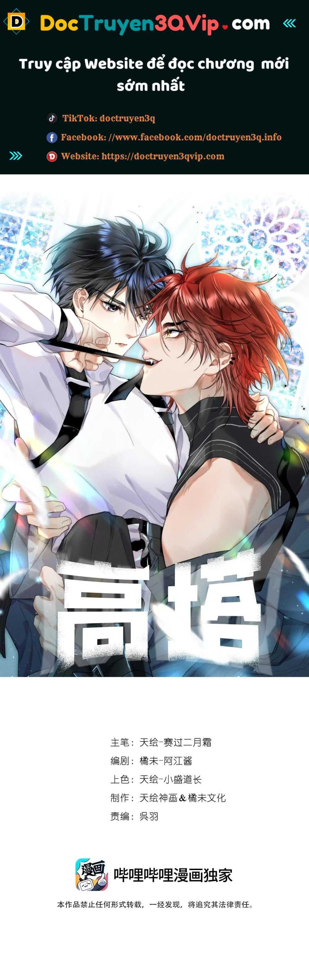 Hầm Ngục Toà Tháp Đảo Ngược Chapter 56 - Trang 3
