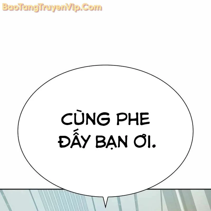 Hàn Băng Võ Giả Chapter 19 - Trang 2