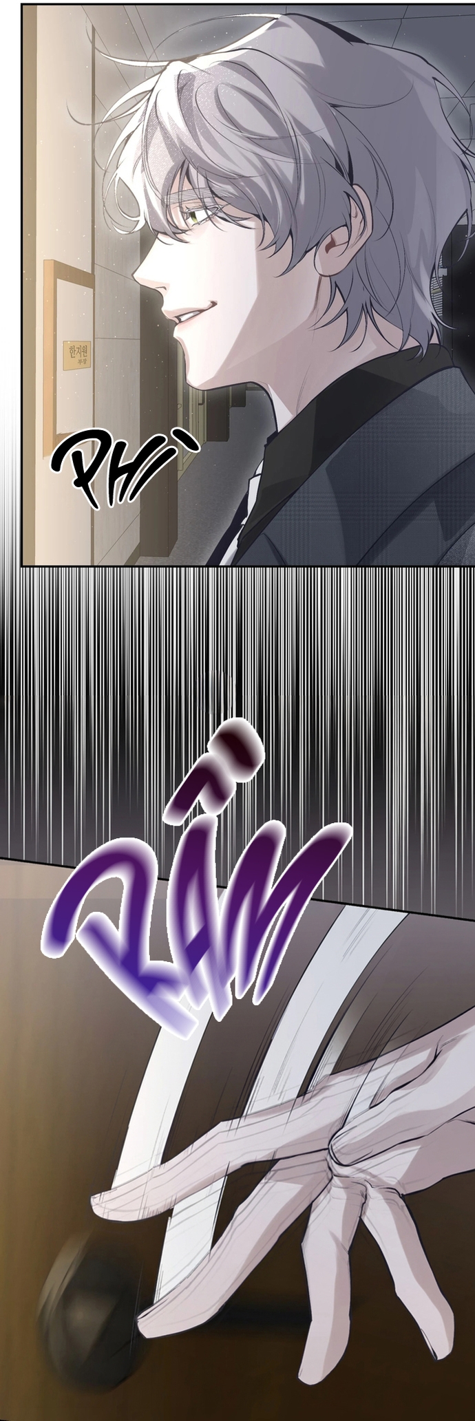 Hangman Chapter 1 - Trang 3