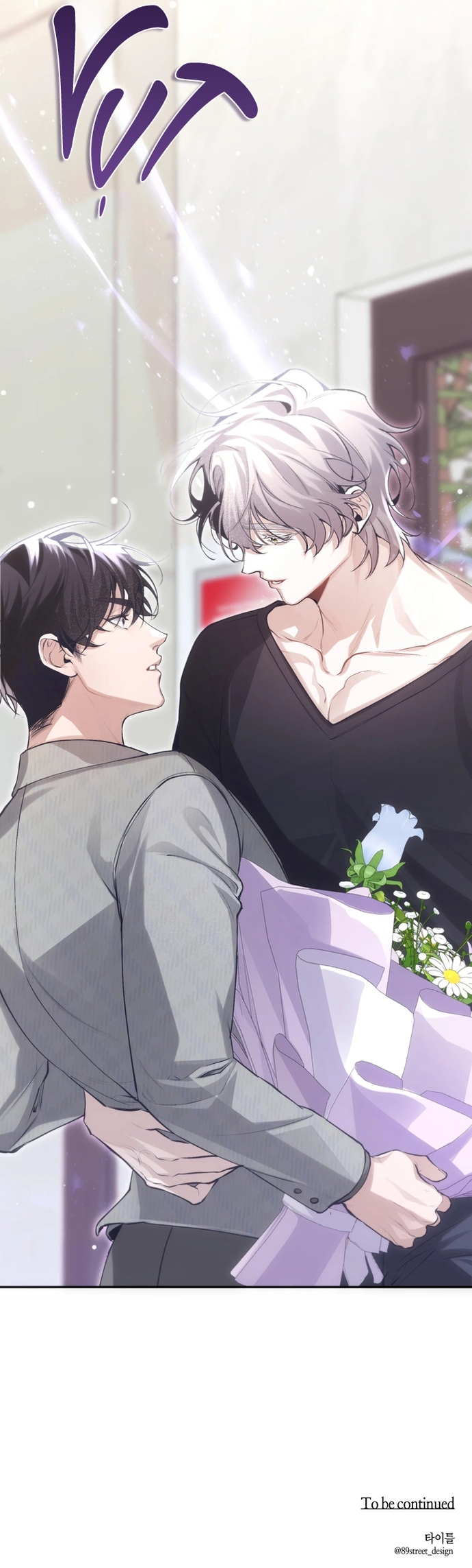 Hangman Chapter 1 - Trang 3