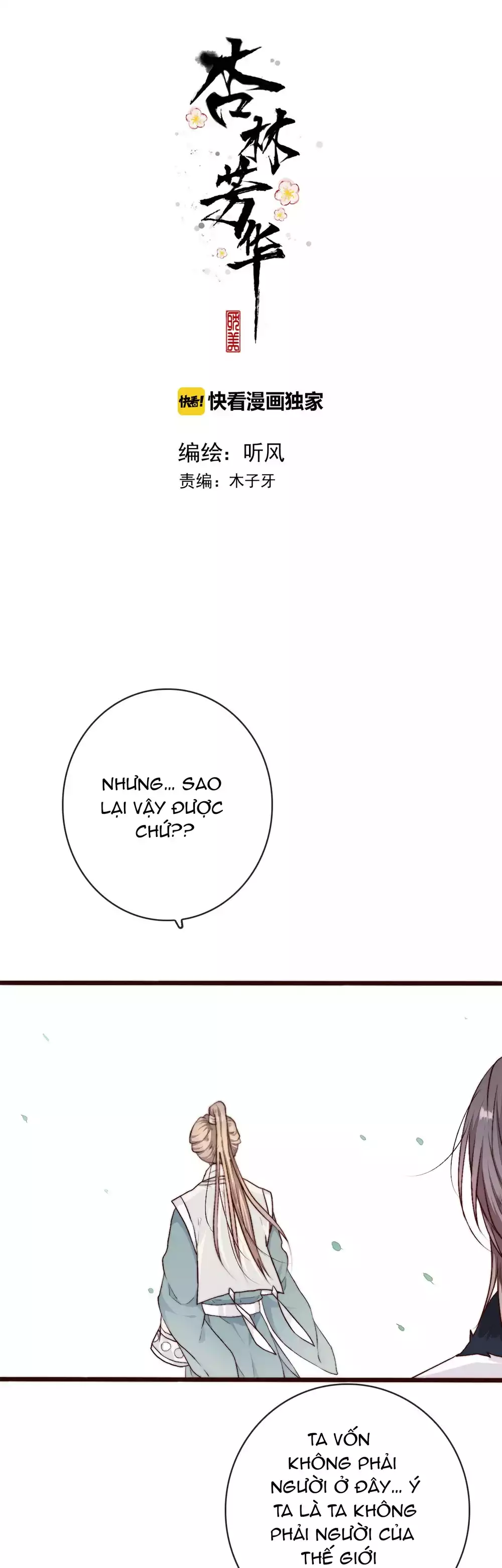 Hạnh Lâm Phương Hoa Chapter 106 - Next 