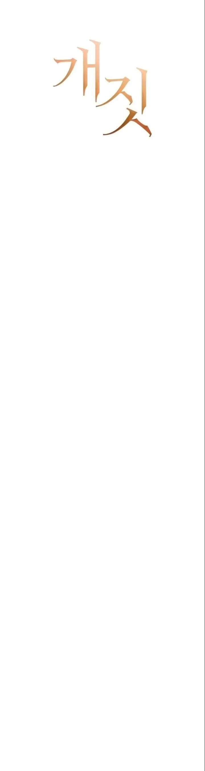 Hành Vi Khốn Nạn Chapter 54 33