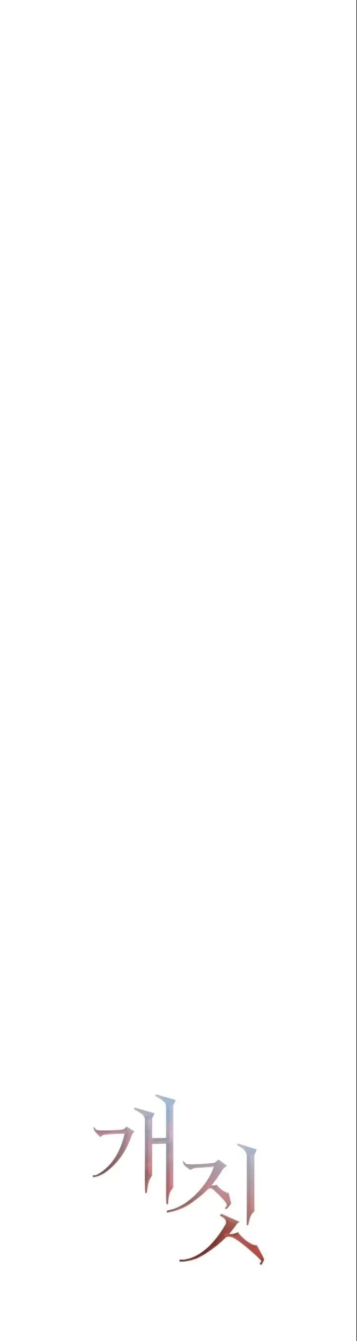 Hành Vi Khốn Nạn Chapter 55 28