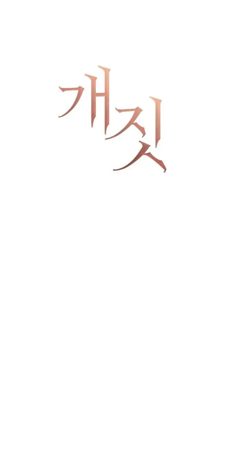 Hành Vi Khốn Nạn Chapter 72 20