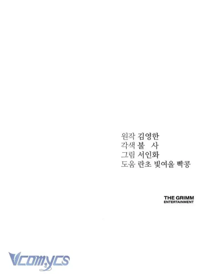 Hành Vi Khốn Nạn Chapter 72 95