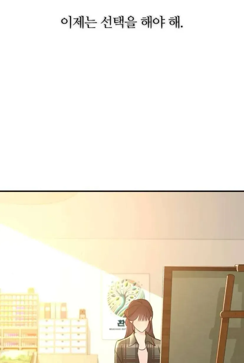 Hành Vi Khốn Nạn Chapter 72 99