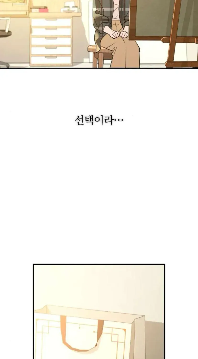 Hành Vi Khốn Nạn Chapter 72 100