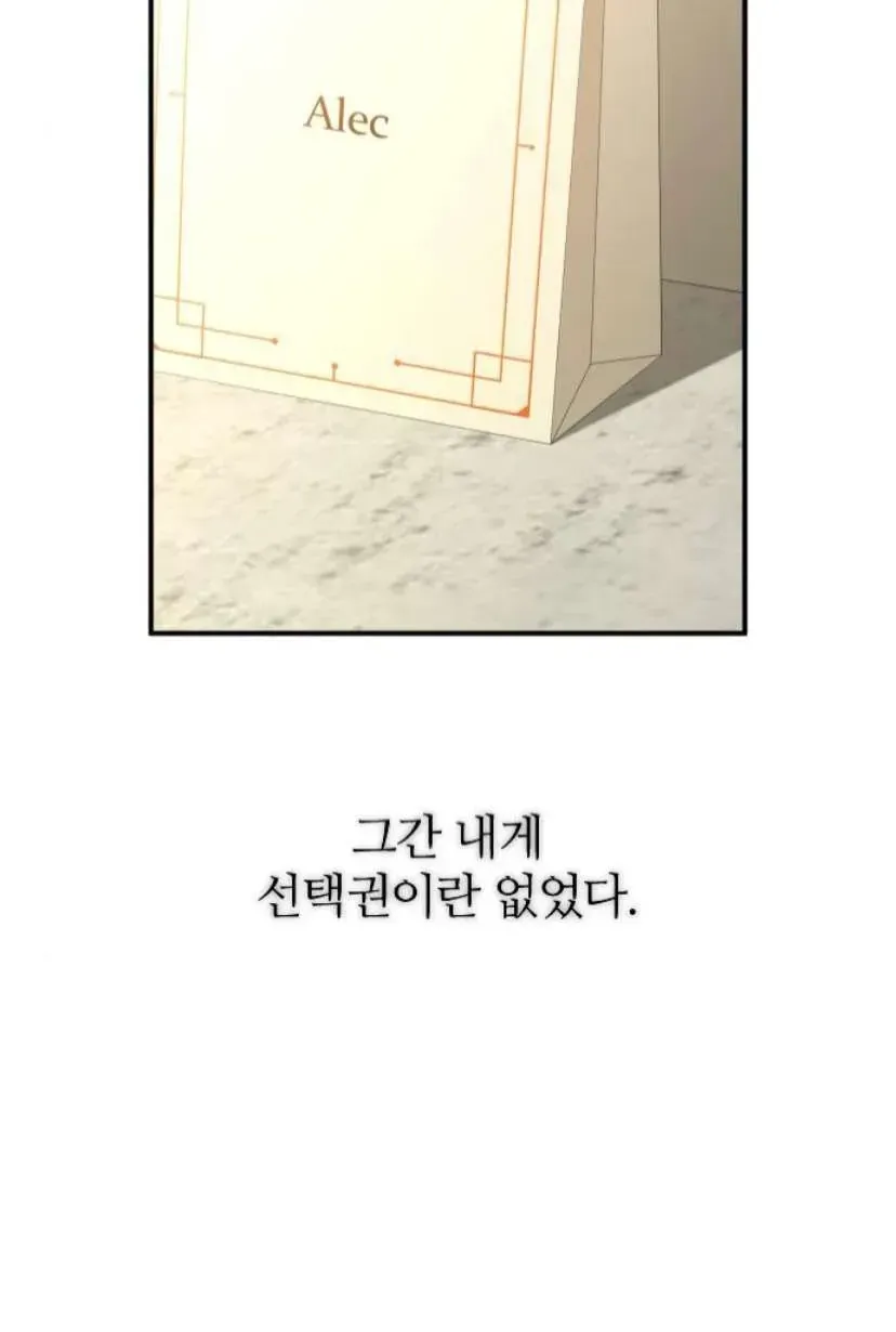 Hành Vi Khốn Nạn Chapter 72 101