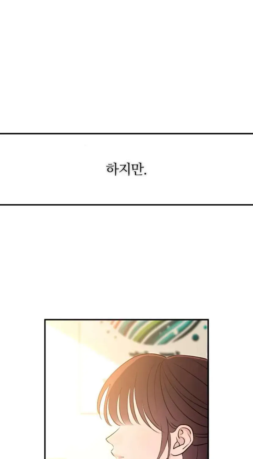 Hành Vi Khốn Nạn Chapter 72 106