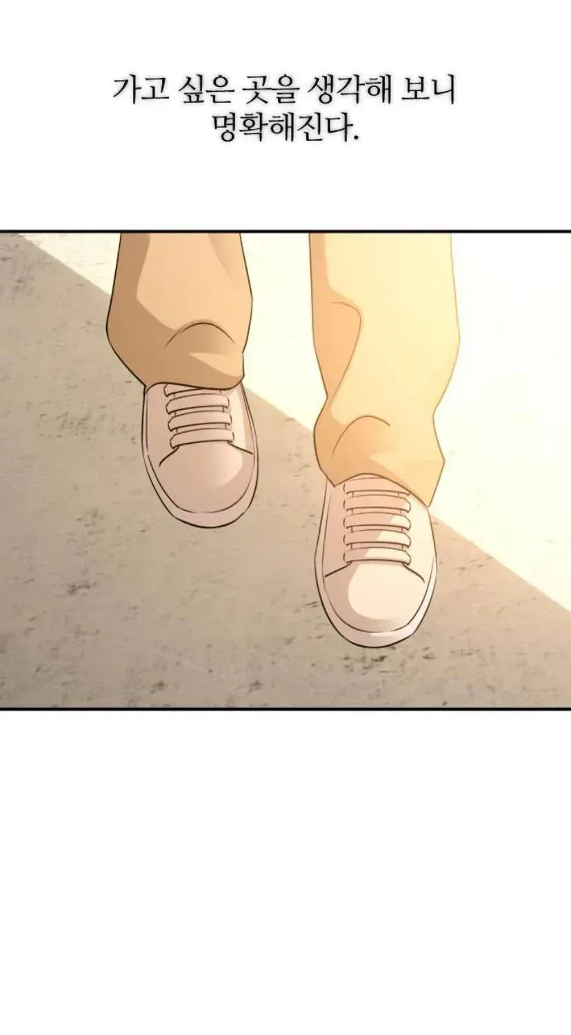 Hành Vi Khốn Nạn Chapter 72 108