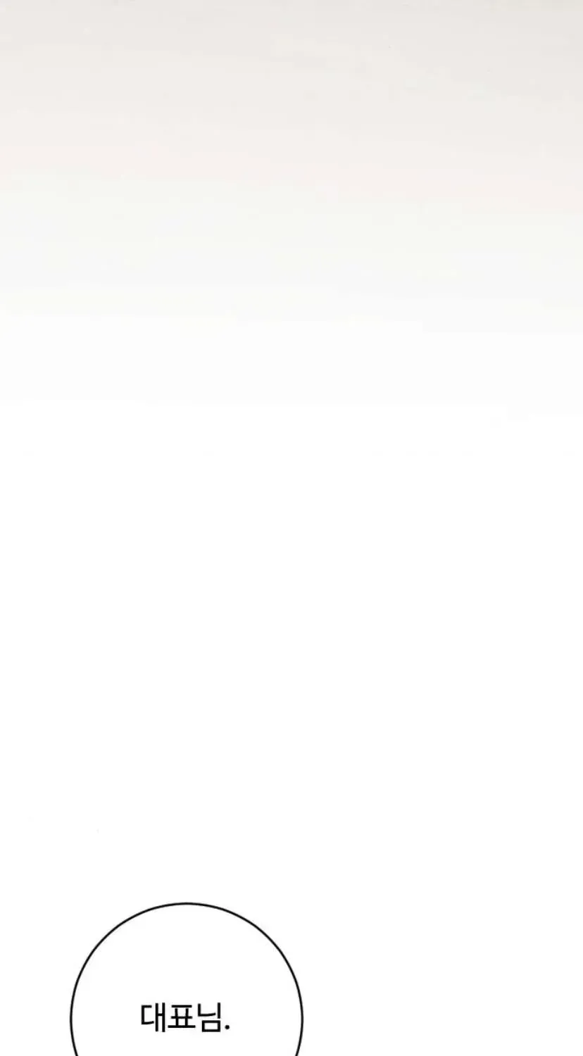 Hành Vi Khốn Nạn Chapter 72 112