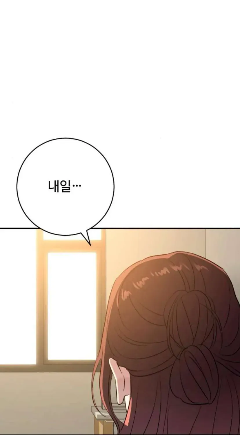 Hành Vi Khốn Nạn Chapter 72 114