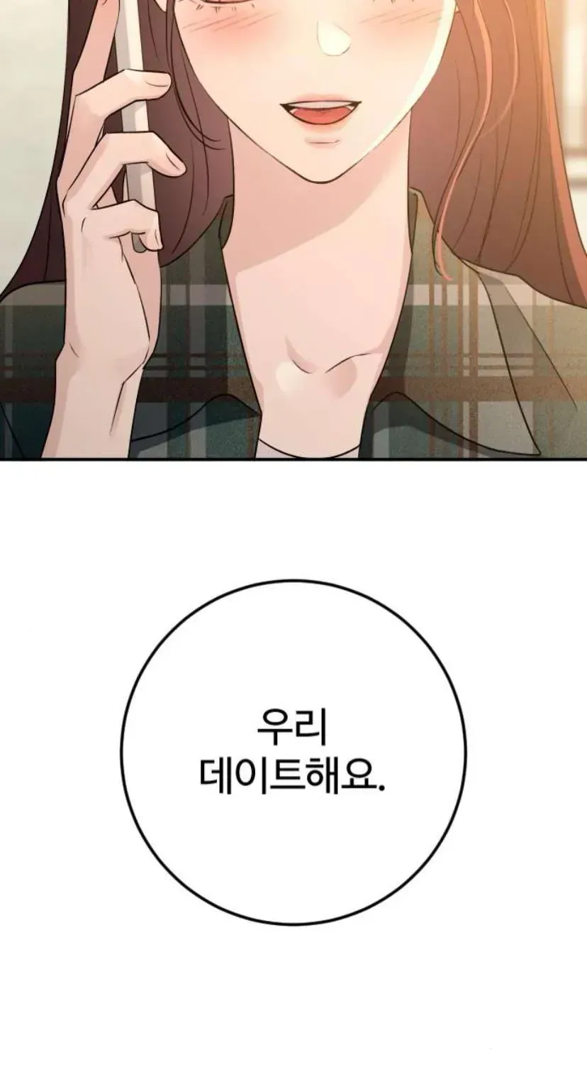 Hành Vi Khốn Nạn Chapter 72 116